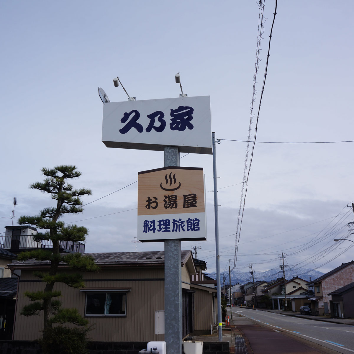 f:id:fukuitabi:20200229065420j:plain f:id:fukuitabi:20200229065420j:plain