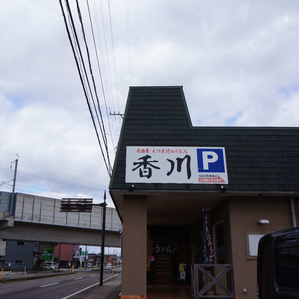 f:id:fukuitabi:20200307061809j:plain