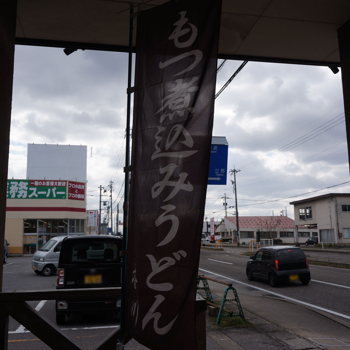 f:id:fukuitabi:20200307062046j:plain