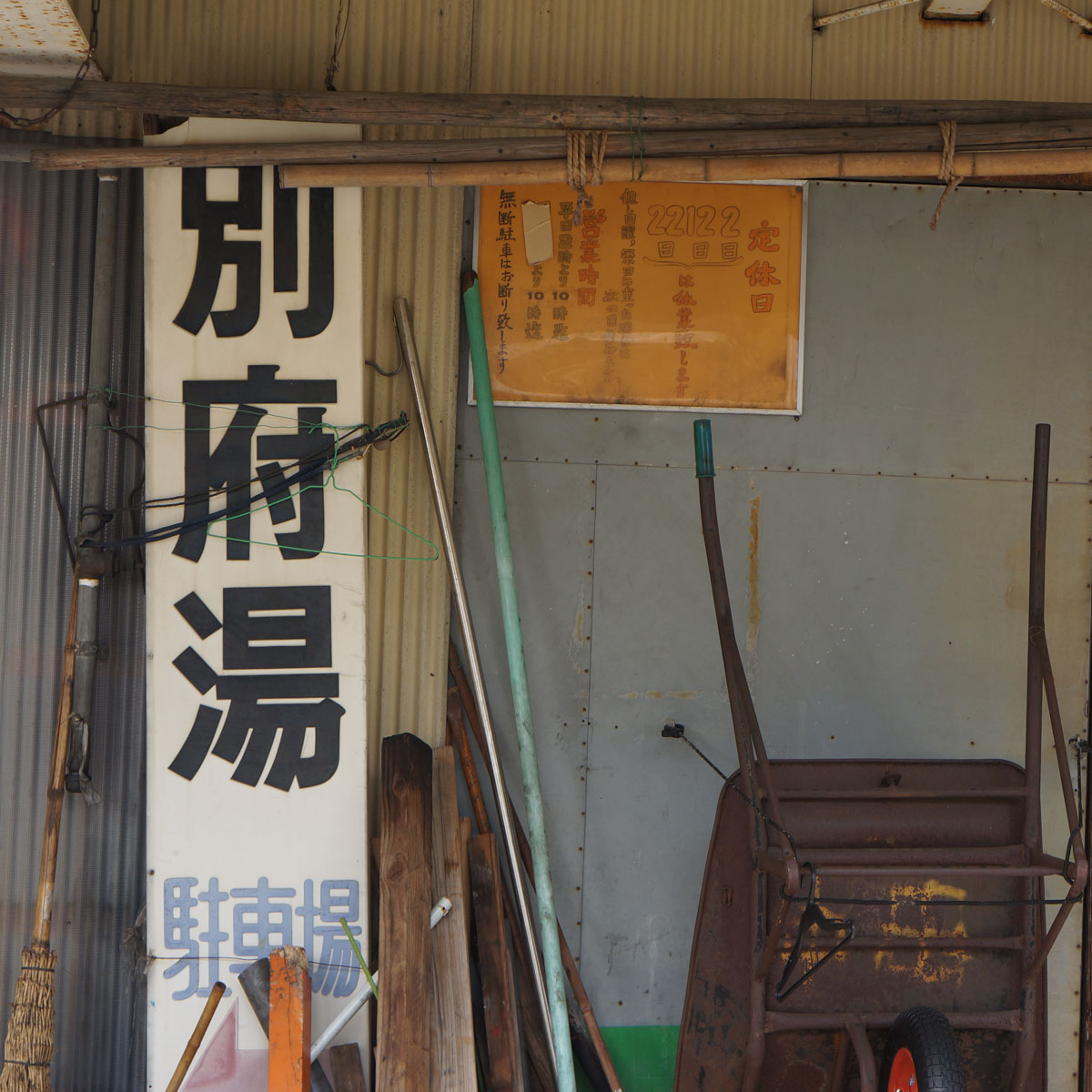 f:id:fukuitabi:20200307062954j:plain