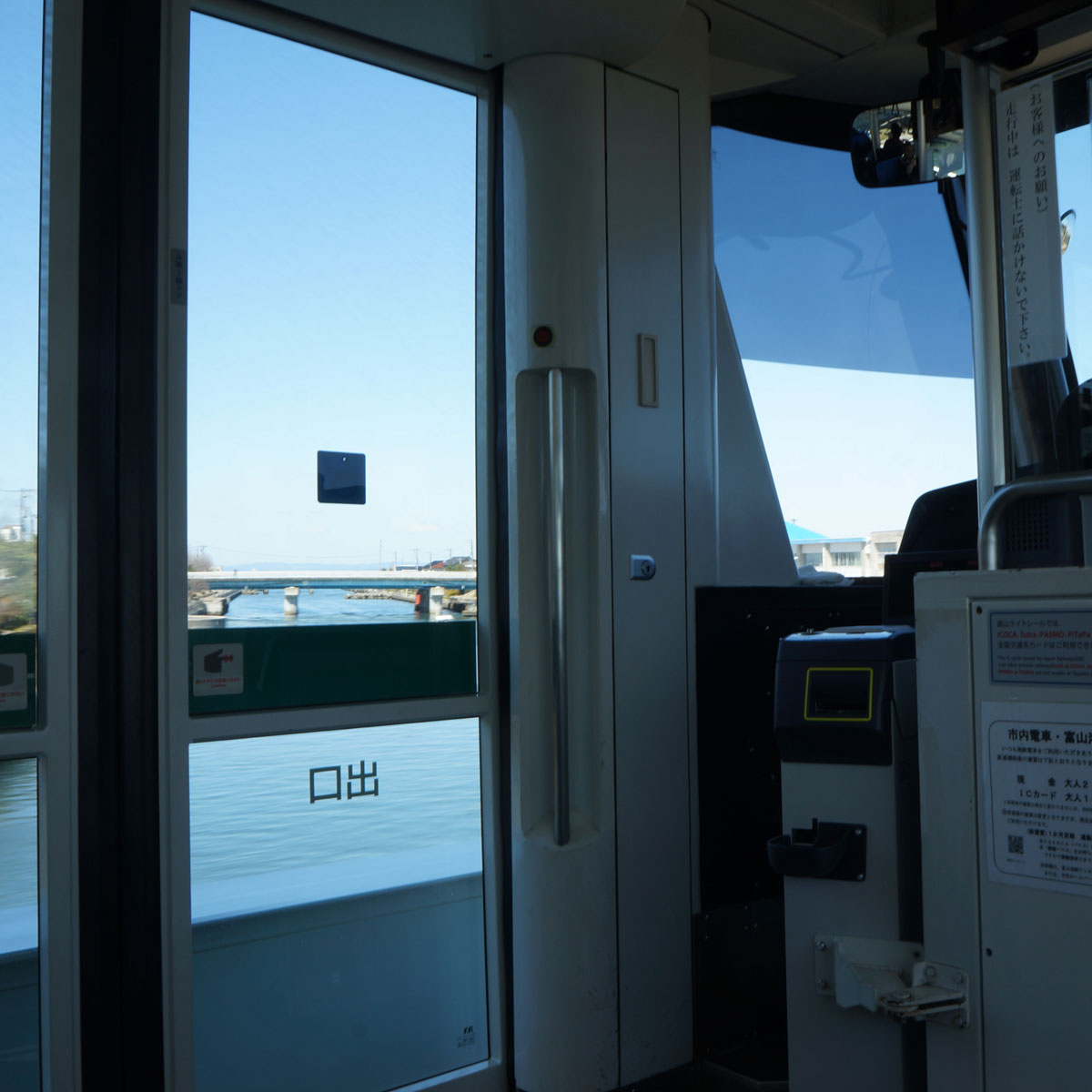 f:id:fukuitabi:20200327145815j:plain