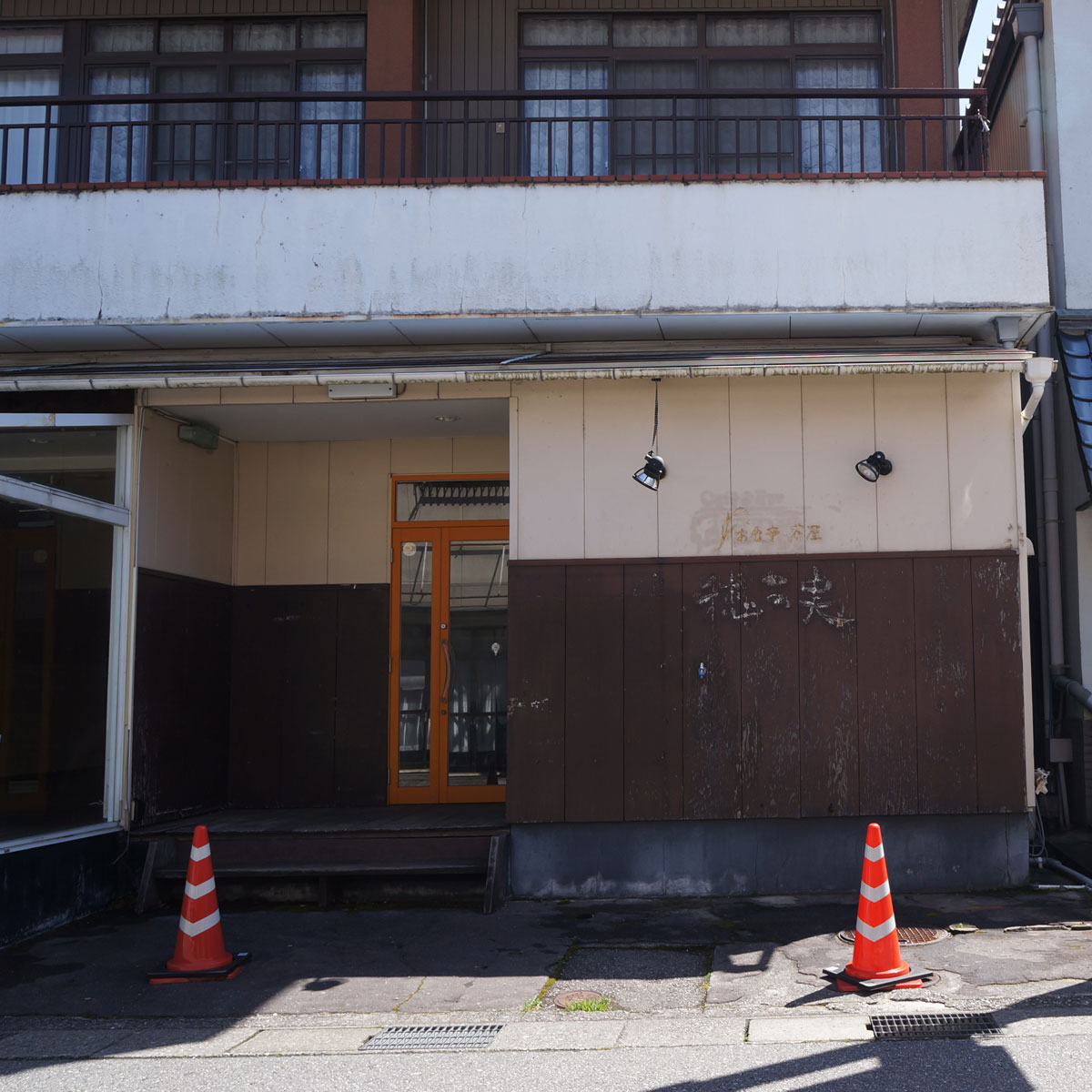 f:id:fukuitabi:20200327145951j:plain