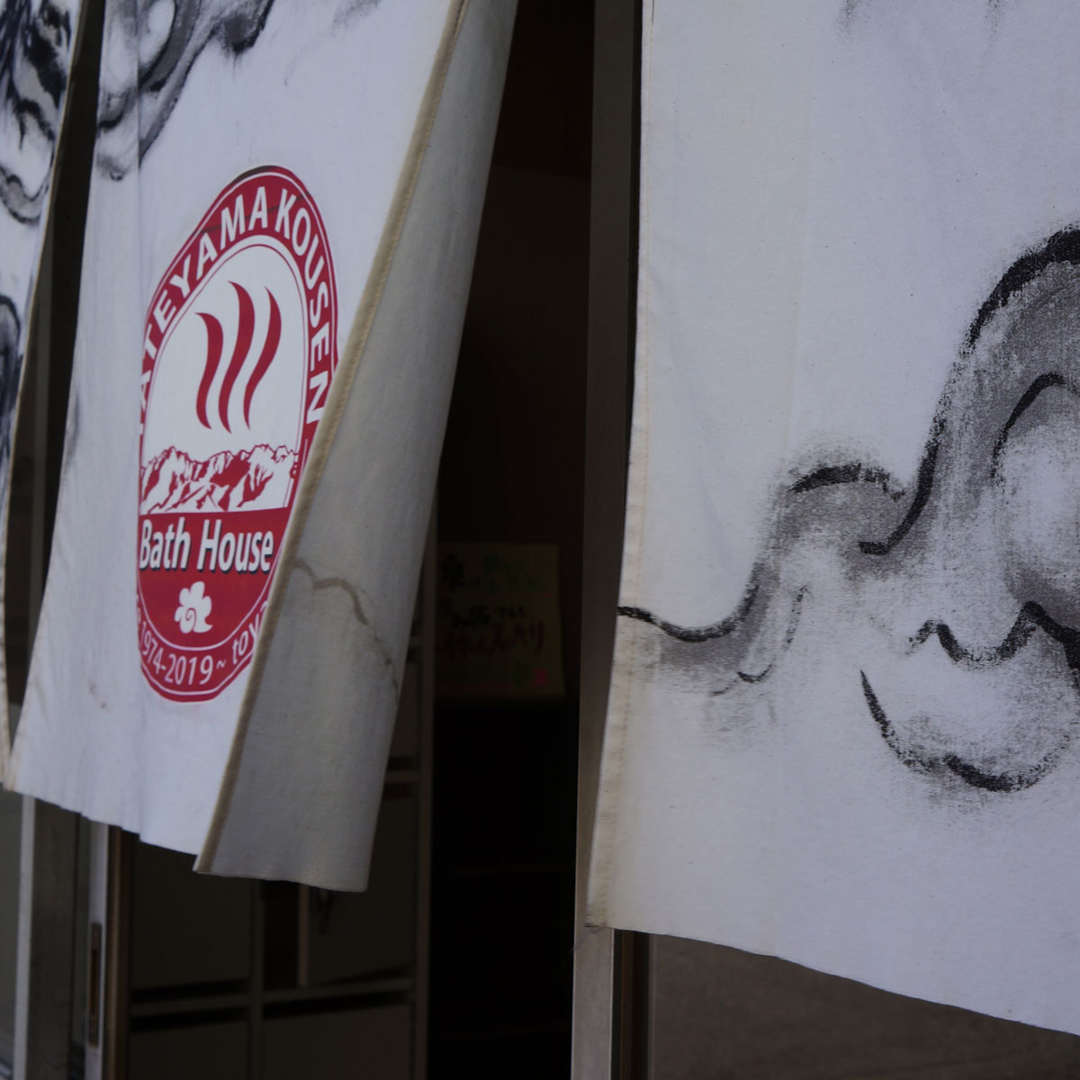 f:id:fukuitabi:20200327150845j:plain