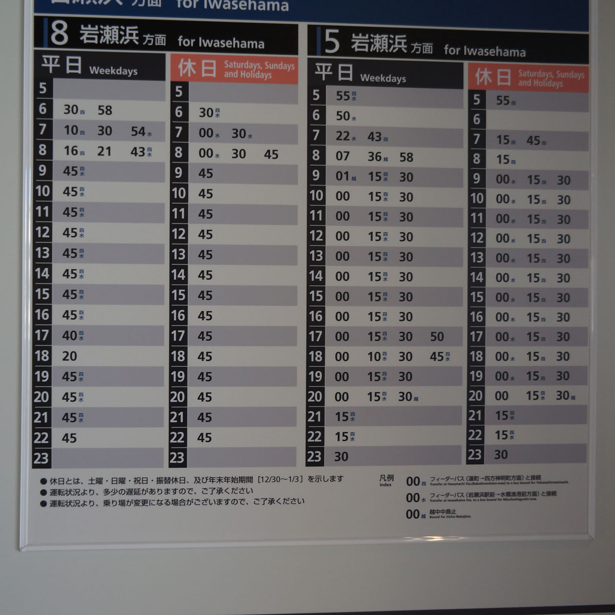 f:id:fukuitabi:20200327153854j:plain