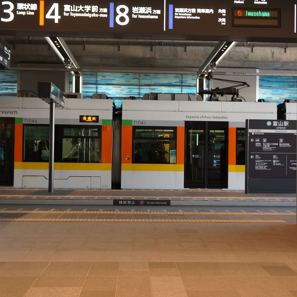 f:id:fukuitabi:20200327155718j:plain