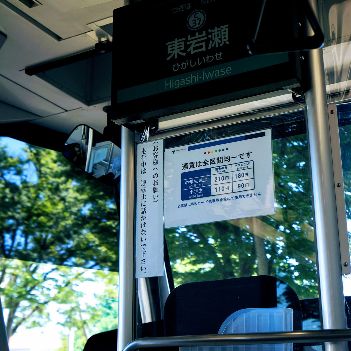 f:id:fukuitabi:20200612124811j:plain