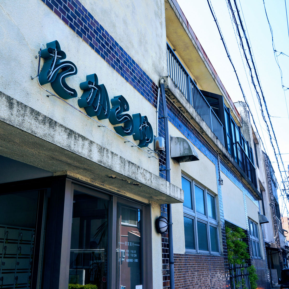 f:id:fukuitabi:20200612133955j:plain