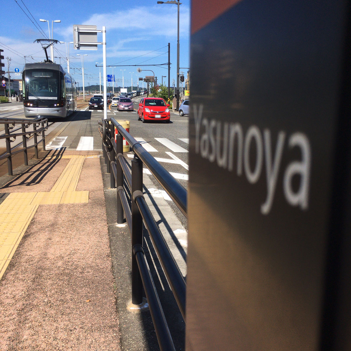 f:id:fukuitabi:20200912033731j:plain f:id:fukuitabi:20200912033731j:plain