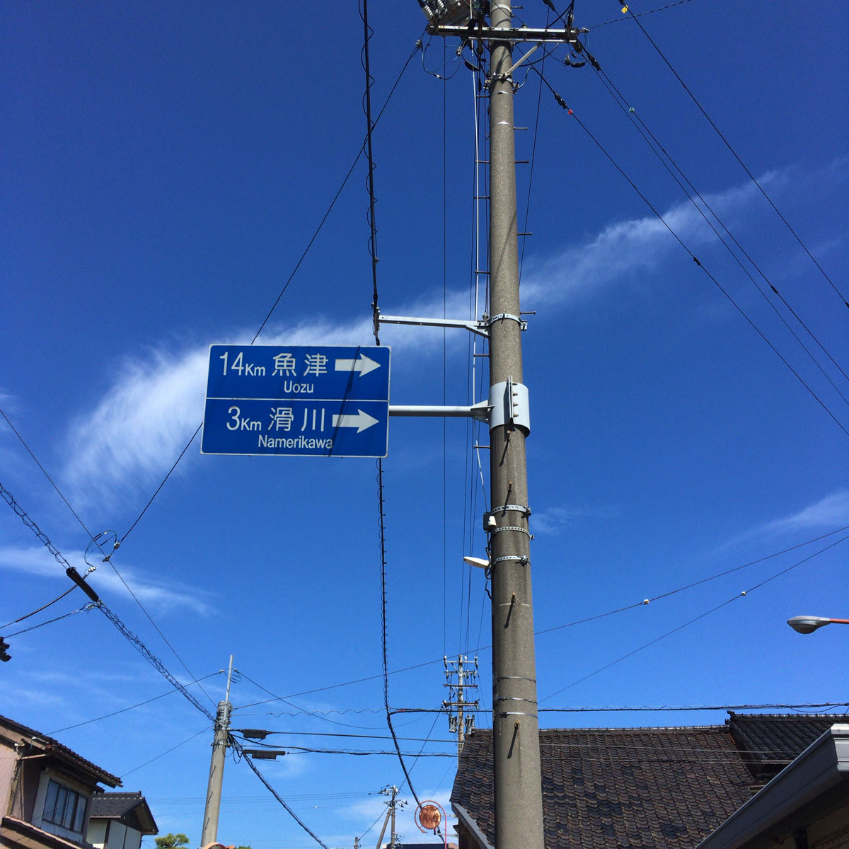 f:id:fukuitabi:20200912041155j:plain f:id:fukuitabi:20200912041155j:plain