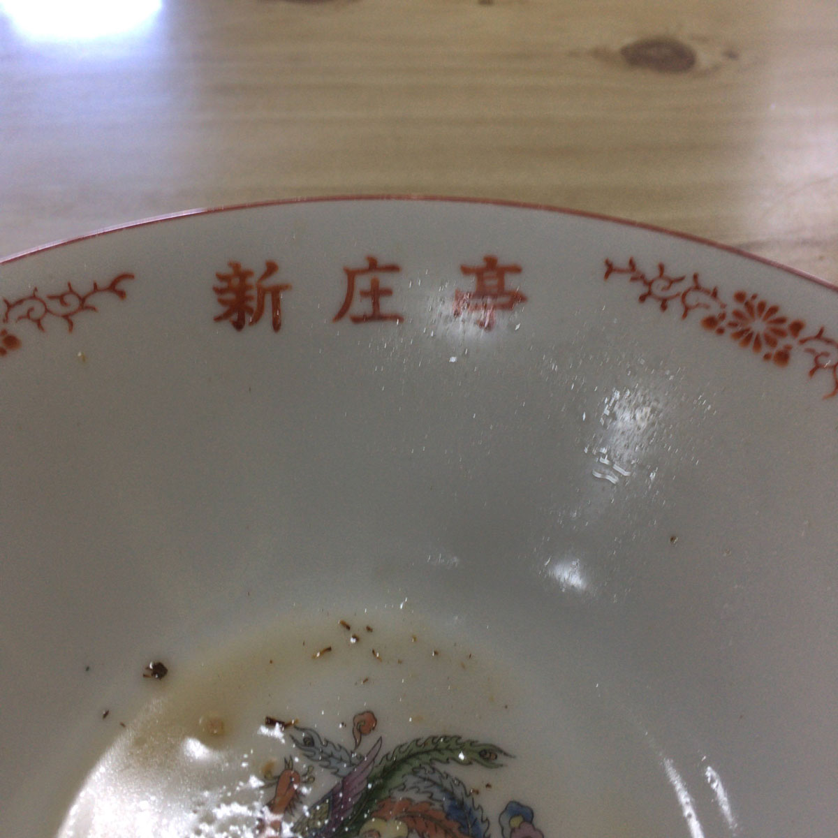 f:id:fukuitabi:20200912044055j:plain f:id:fukuitabi:20200912044055j:plain