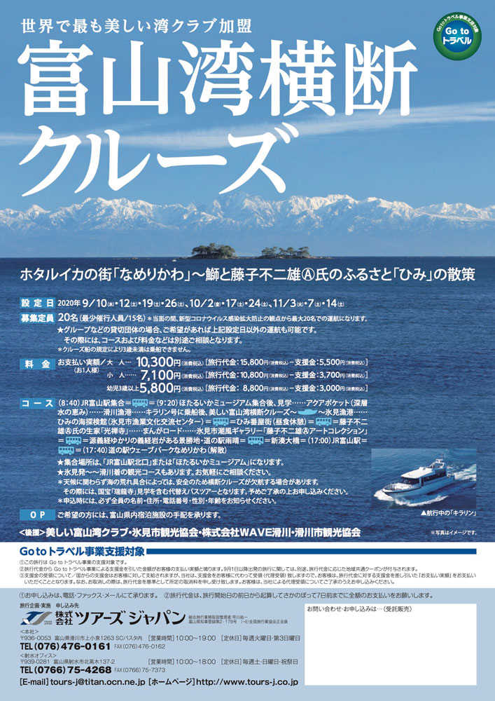 f:id:fukuitabi:20200912052010j:plain f:id:fukuitabi:20200912052010j:plain