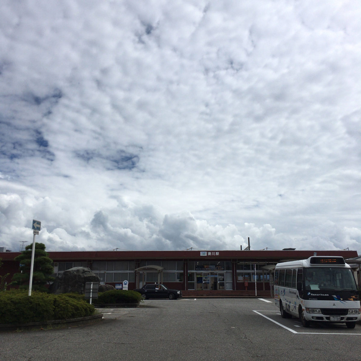 f:id:fukuitabi:20200912053610j:plain f:id:fukuitabi:20200912053610j:plain