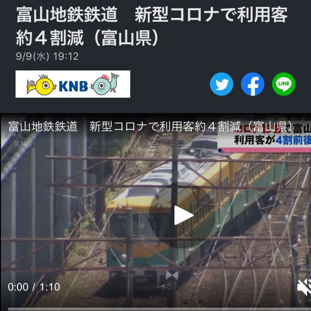 f:id:fukuitabi:20200912053801j:plain f:id:fukuitabi:20200912053801j:plain