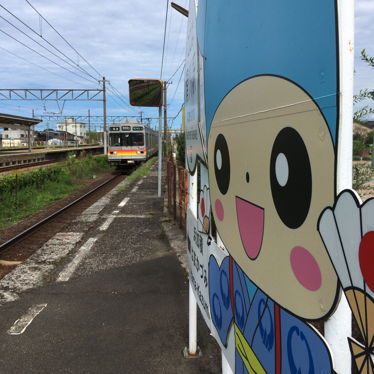 f:id:fukuitabi:20200912060200j:plain f:id:fukuitabi:20200912060200j:plain