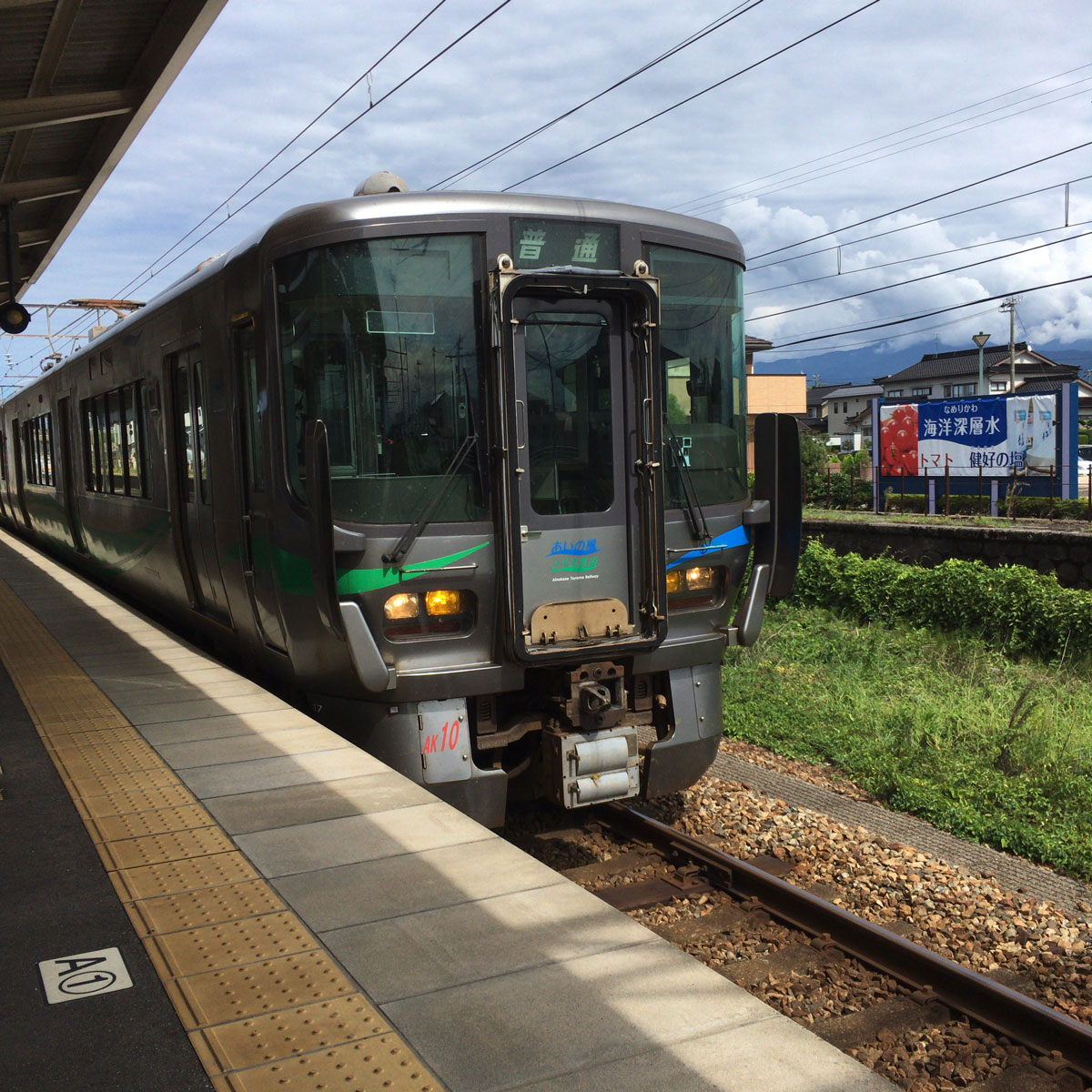 f:id:fukuitabi:20200912061812j:plain f:id:fukuitabi:20200912061812j:plain