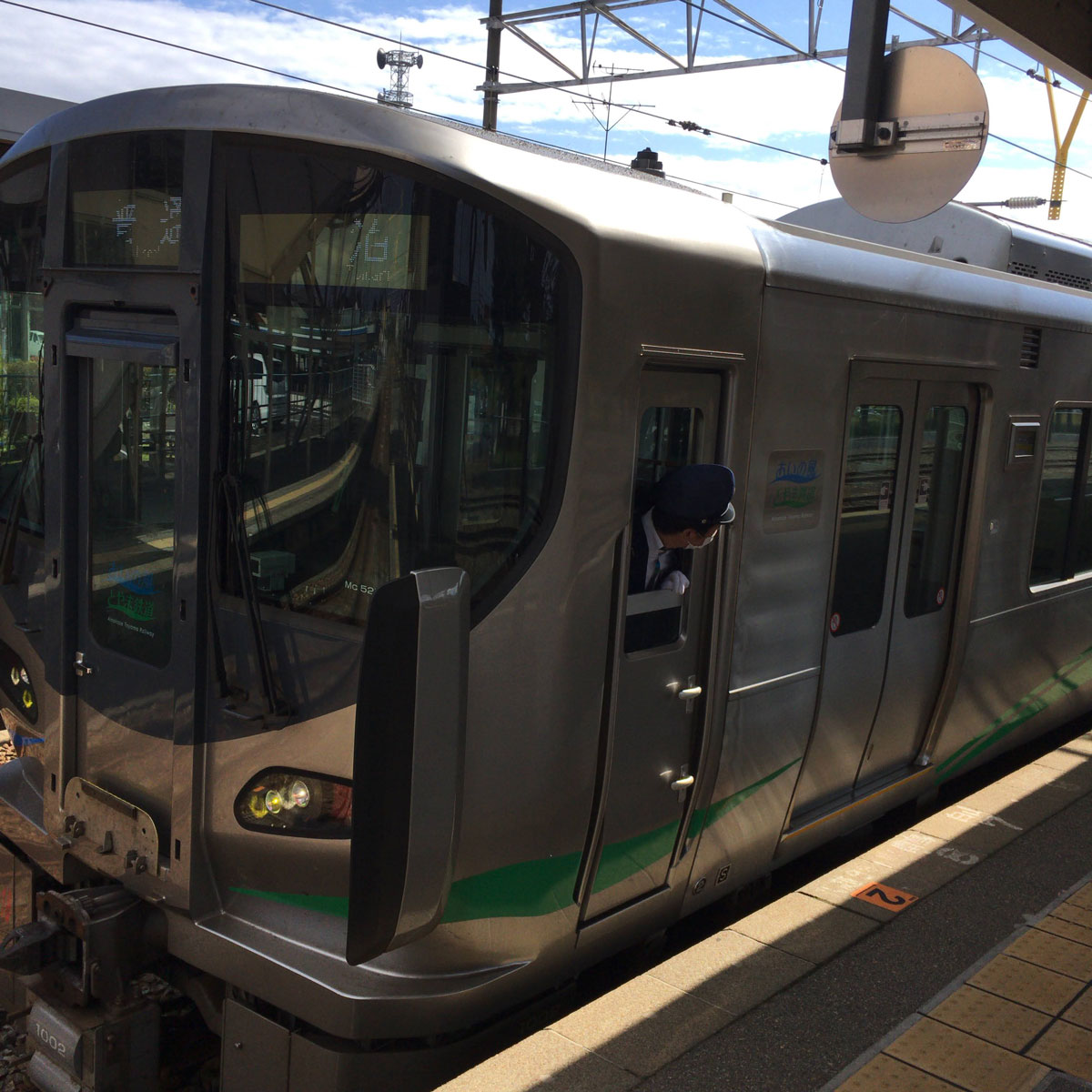 f:id:fukuitabi:20201016185346j:plain