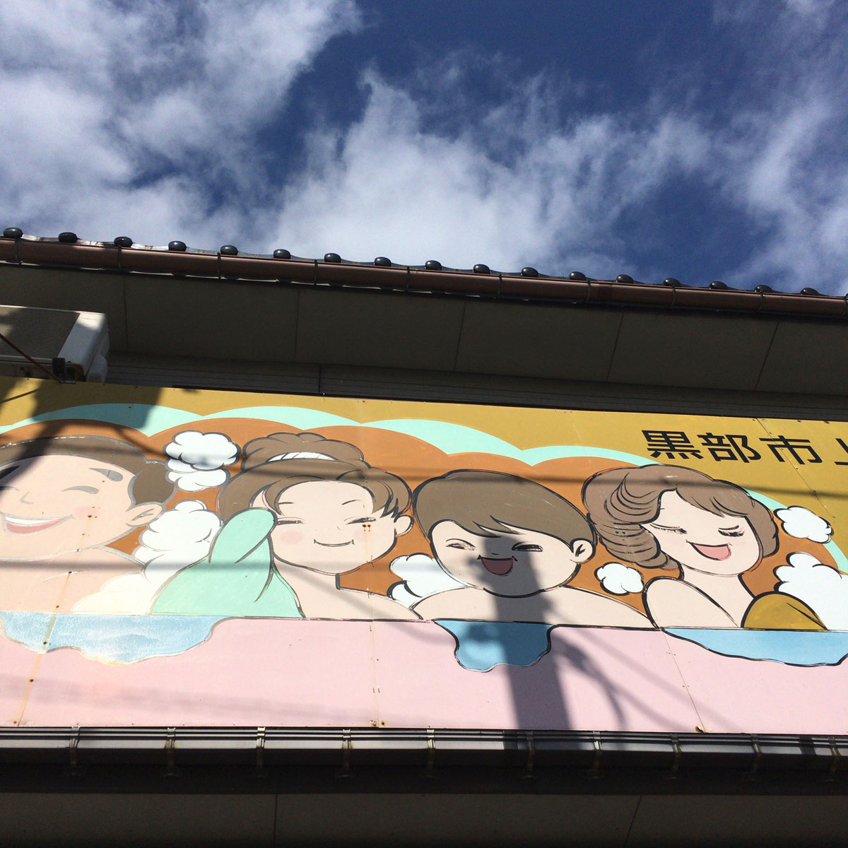 f:id:fukuitabi:20201016190652j:plain