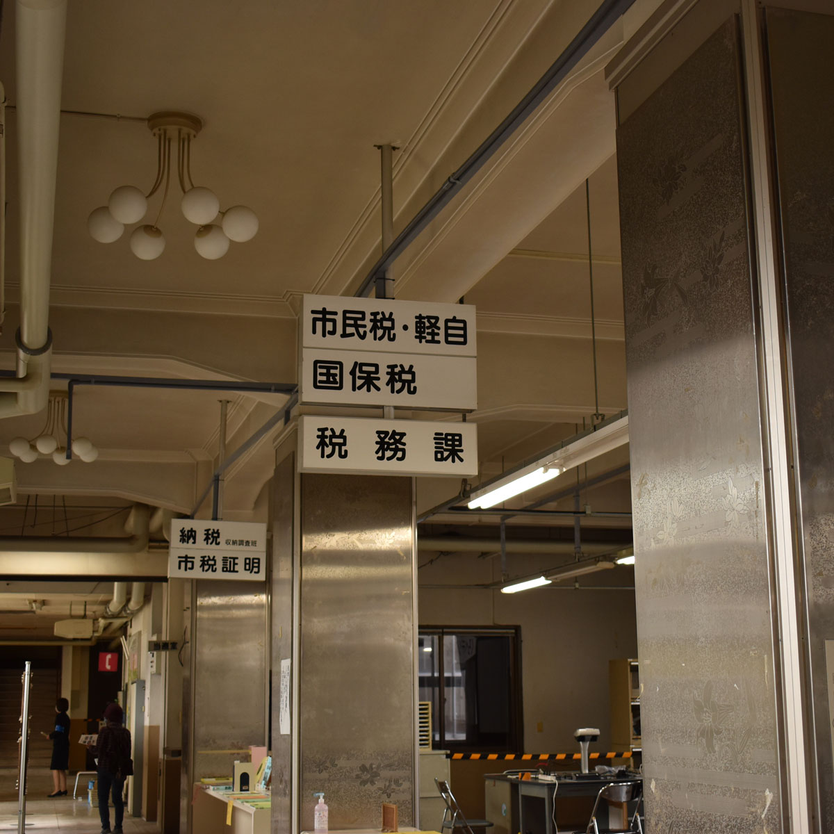 f:id:fukuitabi:20201016202311j:plain