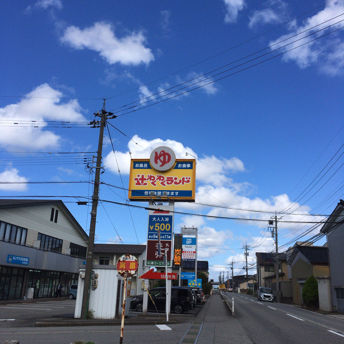 f:id:fukuitabi:20201016211136j:plain