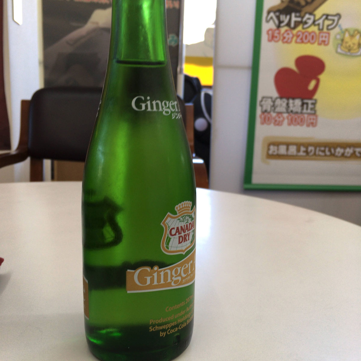 f:id:fukuitabi:20201016215439j:plain