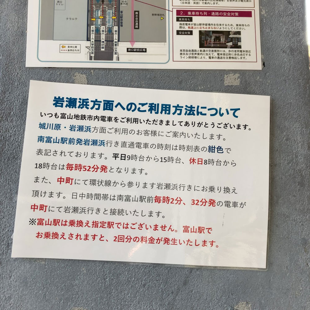 f:id:fukuitabi:20201128152819j:plain