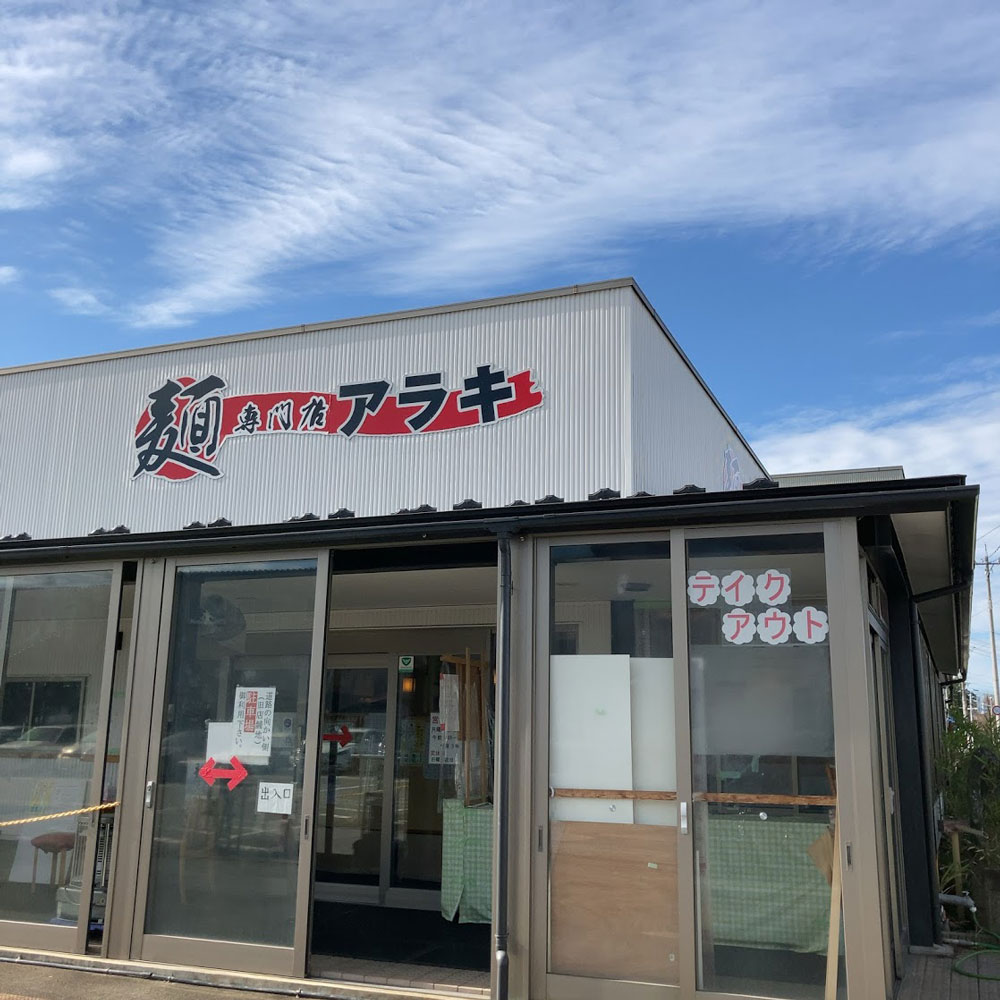 f:id:fukuitabi:20201128162050j:plain