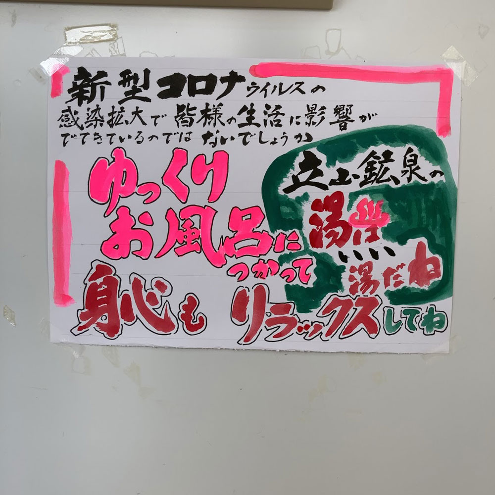 f:id:fukuitabi:20201128170855j:plain