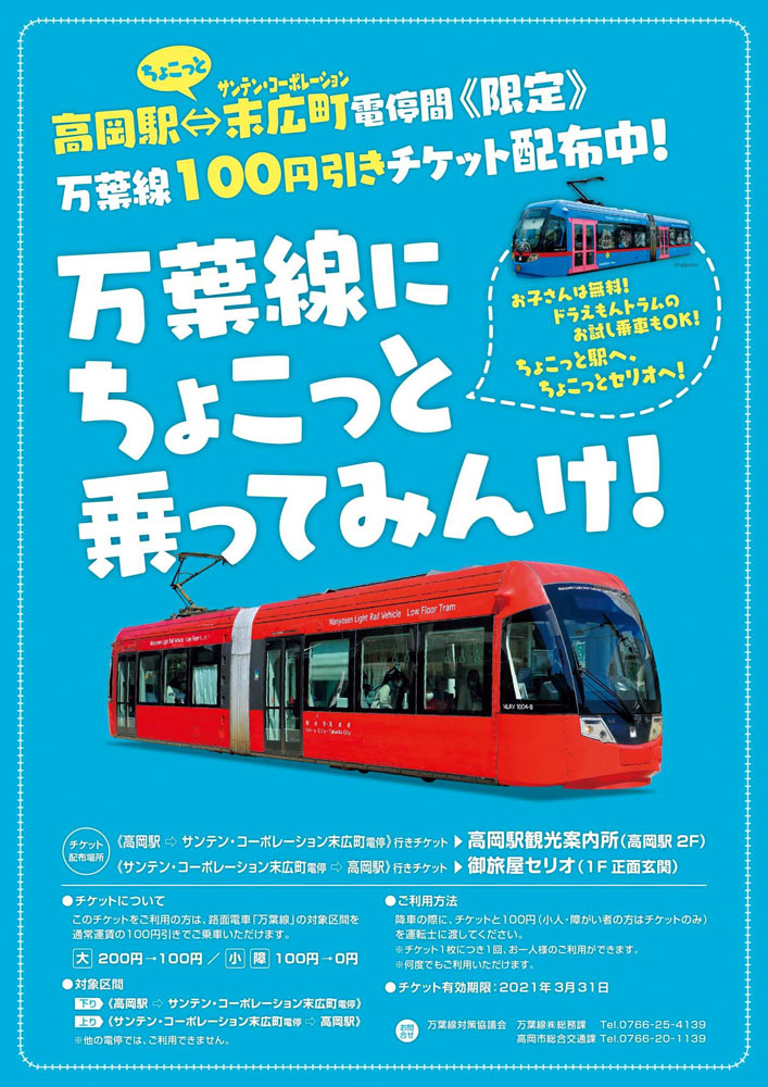 f:id:fukuitabi:20201205062812j:plain