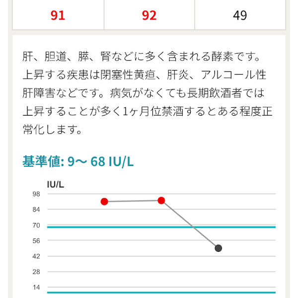 f:id:fukuitabi:20201205091843j:plain