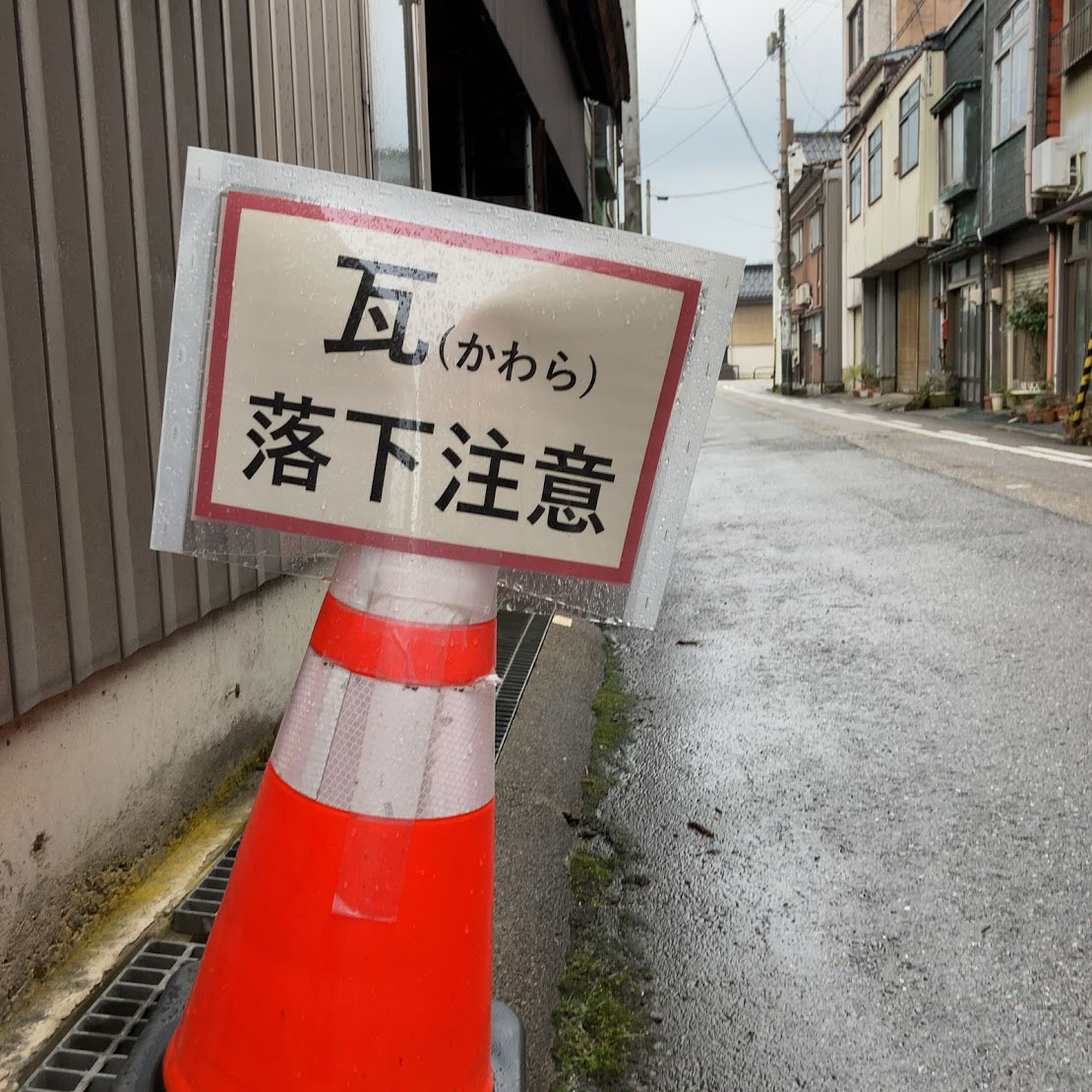 f:id:fukuitabi:20210215135126j:plain