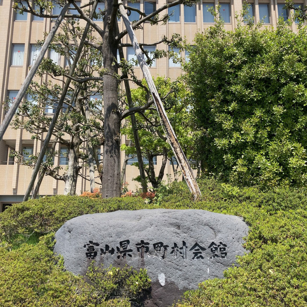 f:id:fukuitabi:20210423220028j:plain