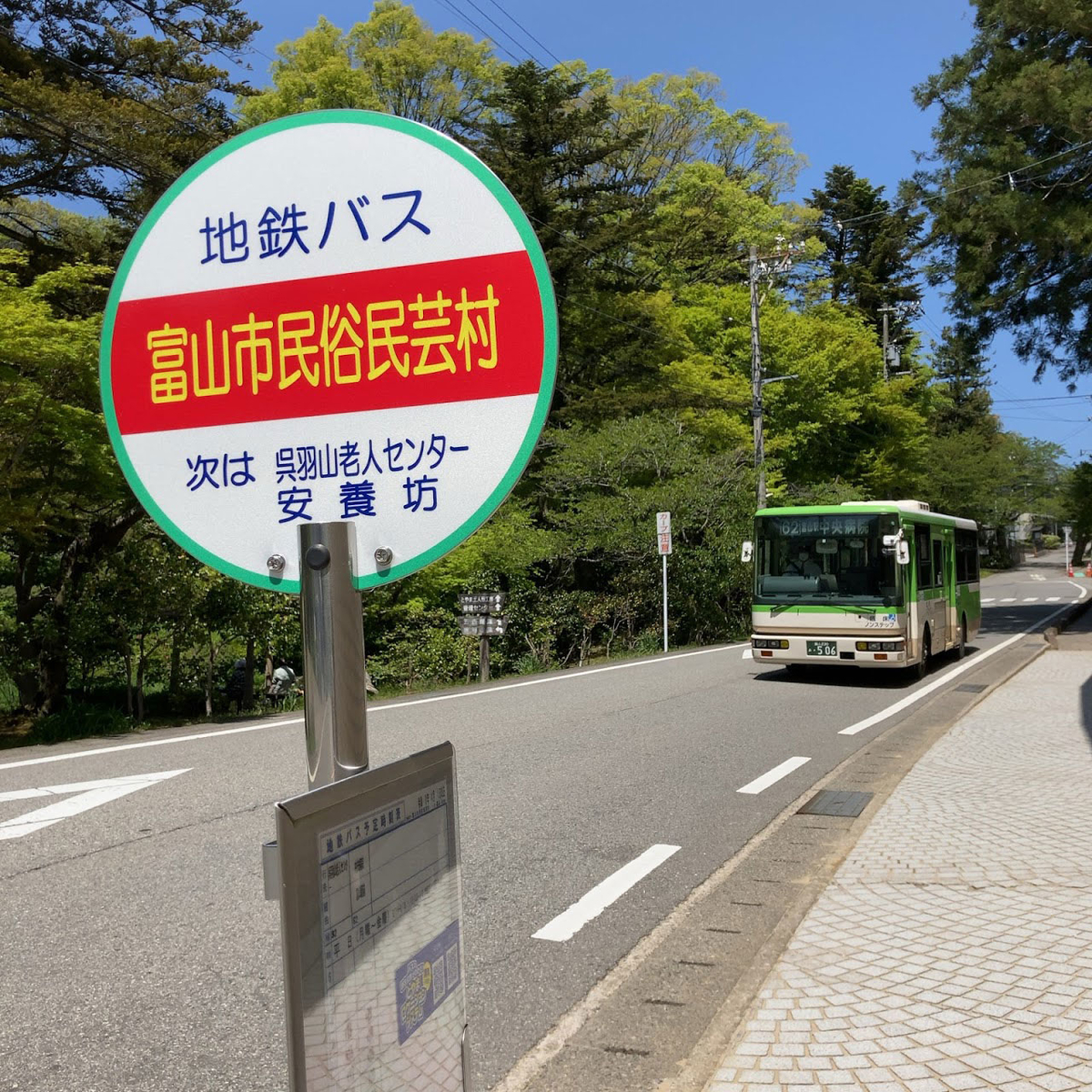 f:id:fukuitabi:20210423221628j:plain