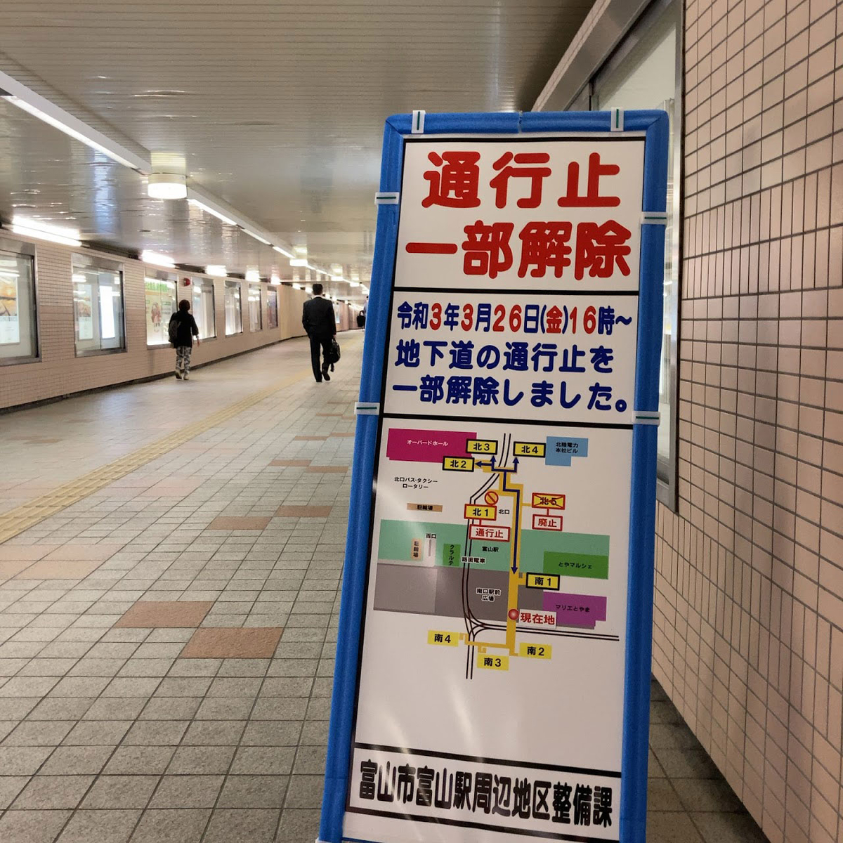 f:id:fukuitabi:20210423221753j:plain