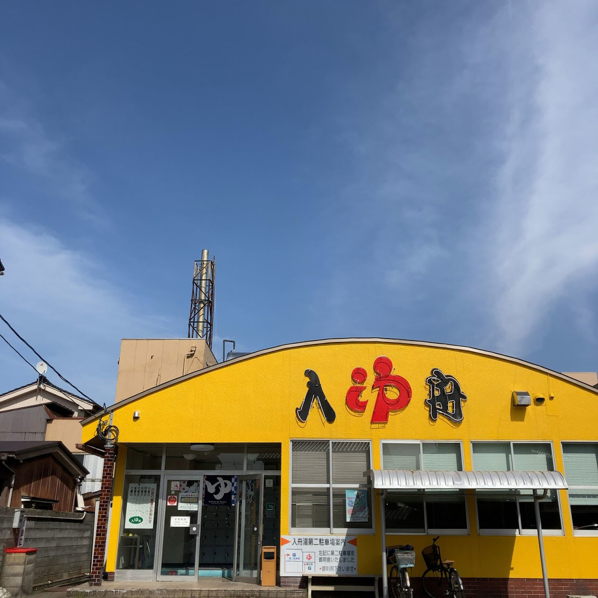 f:id:fukuitabi:20210423222355j:plain