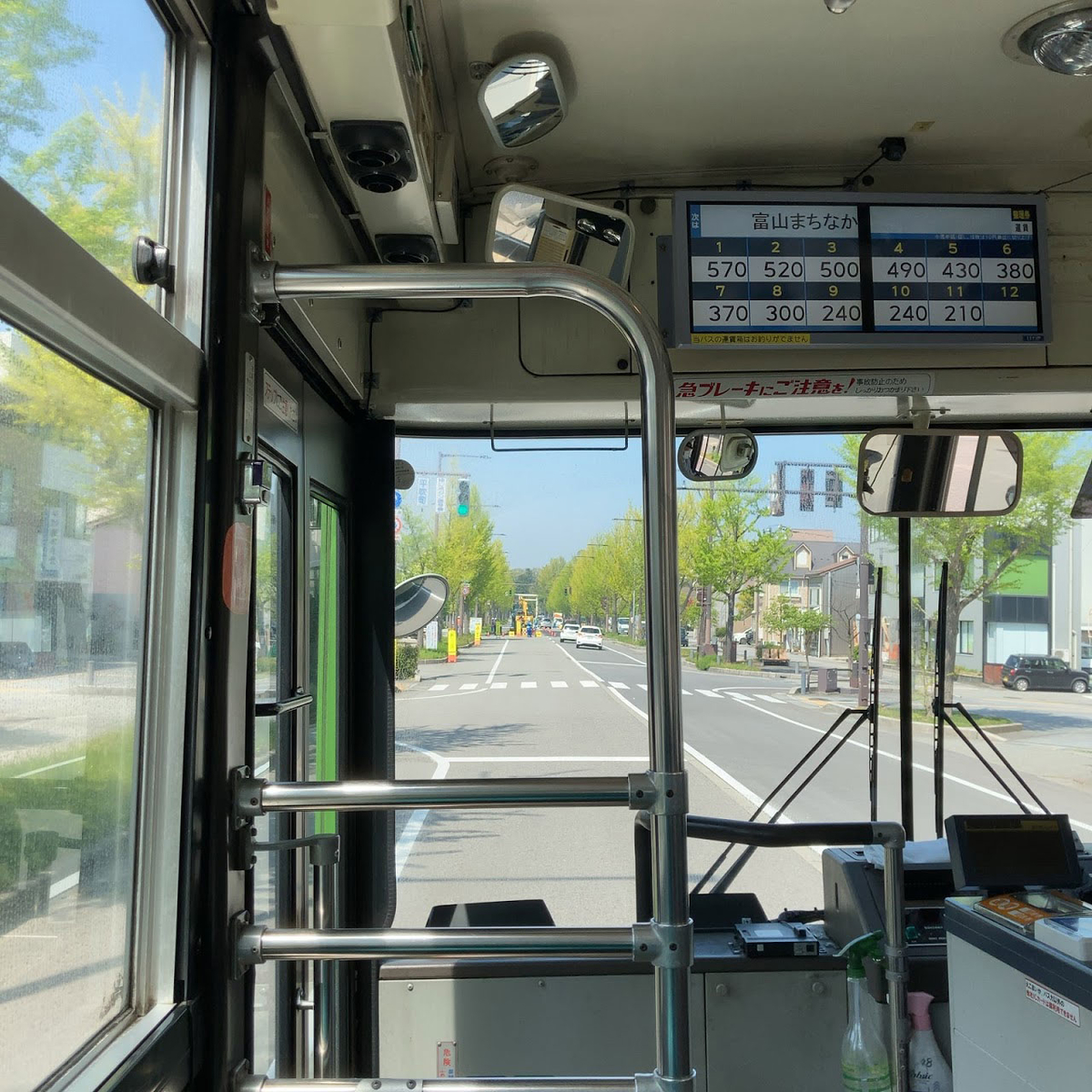 f:id:fukuitabi:20210423223529j:plain