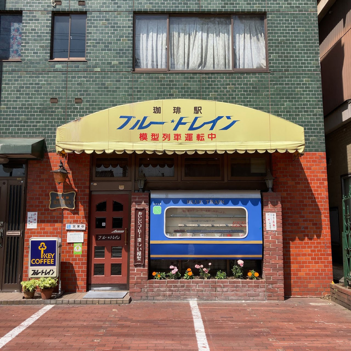 f:id:fukuitabi:20210423223728j:plain