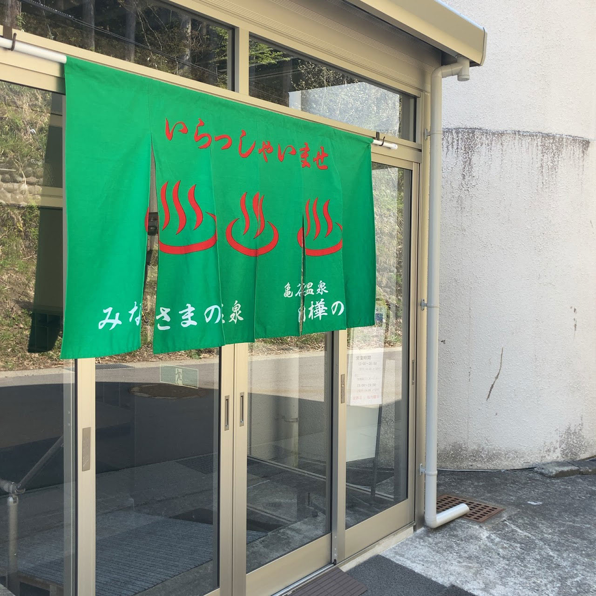 f:id:fukuitabi:20210423224912j:plain