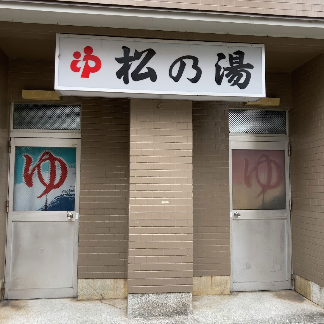 f:id:fukuitabi:20210626083219j:plain