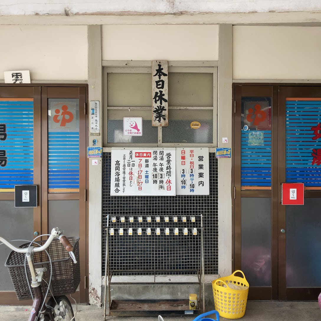 f:id:fukuitabi:20210626093156j:plain