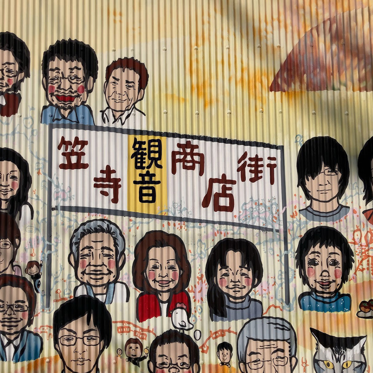 f:id:fukuitabi:20211018134530j:plain