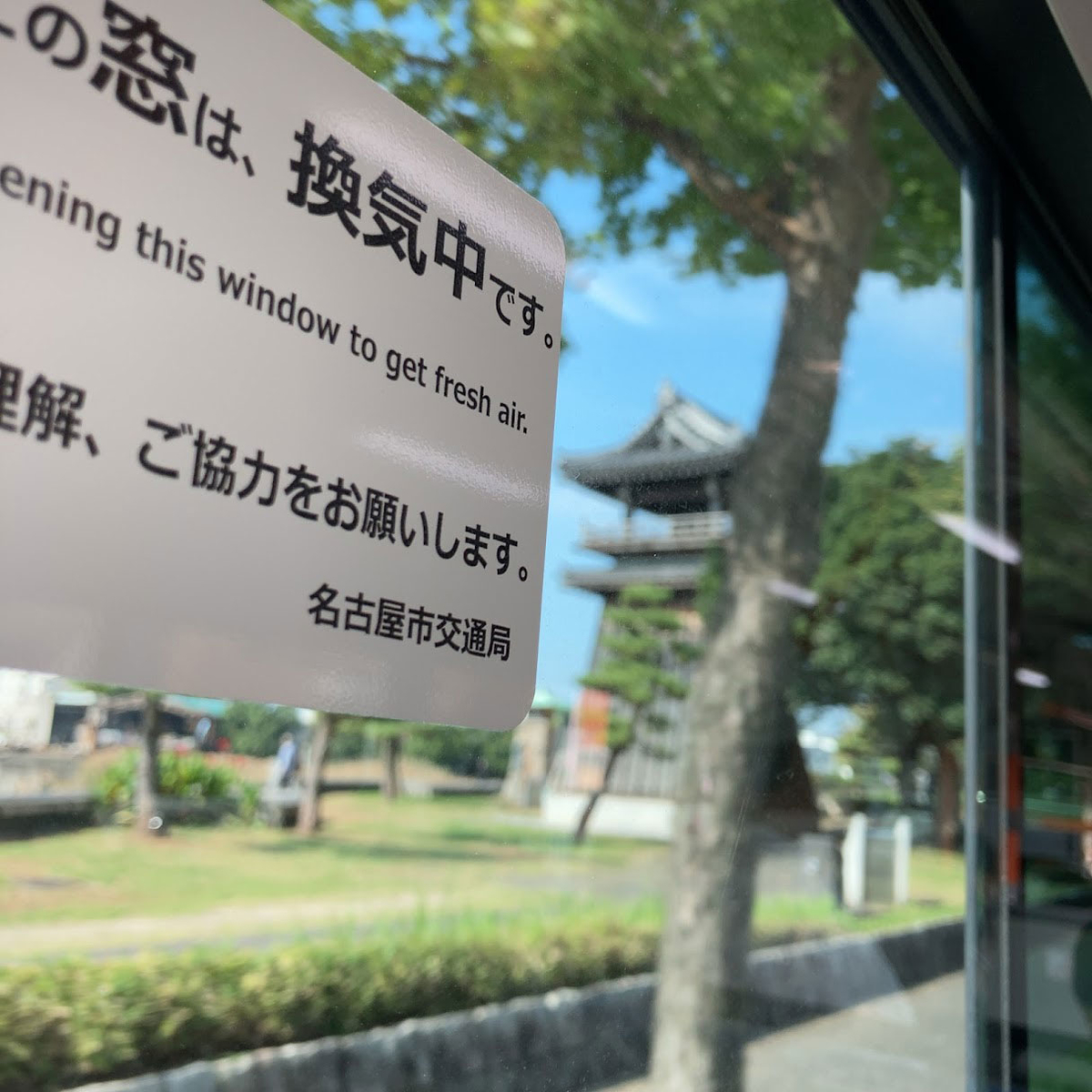 f:id:fukuitabi:20211018134608j:plain