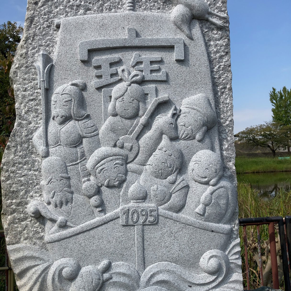 f:id:fukuitabi:20211018135702j:plain