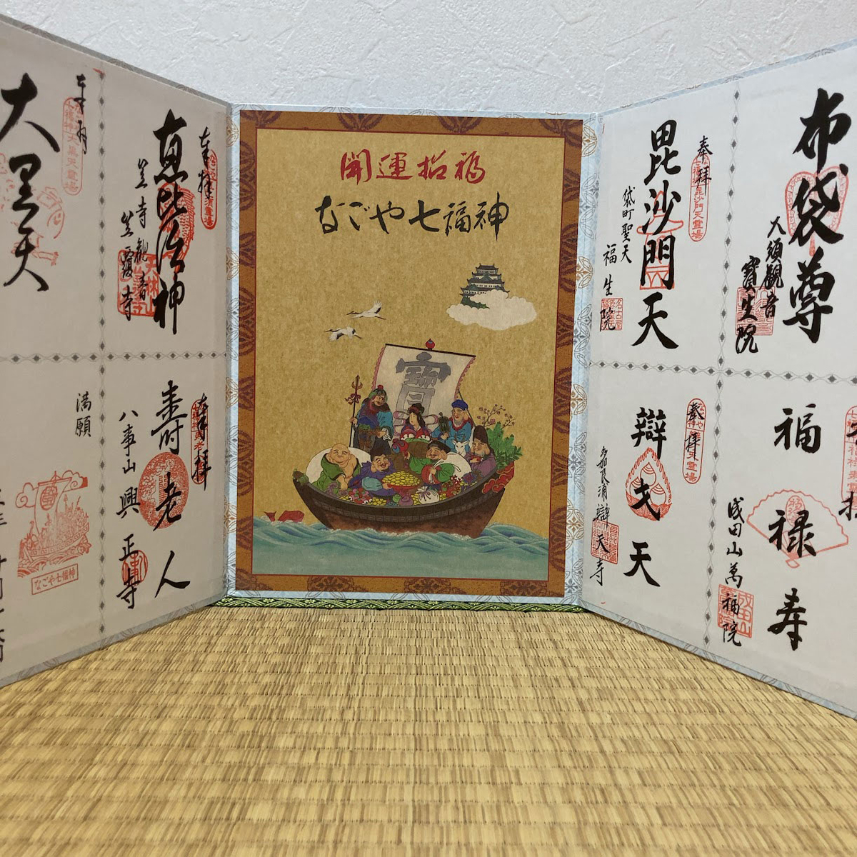 f:id:fukuitabi:20211018173104j:plain