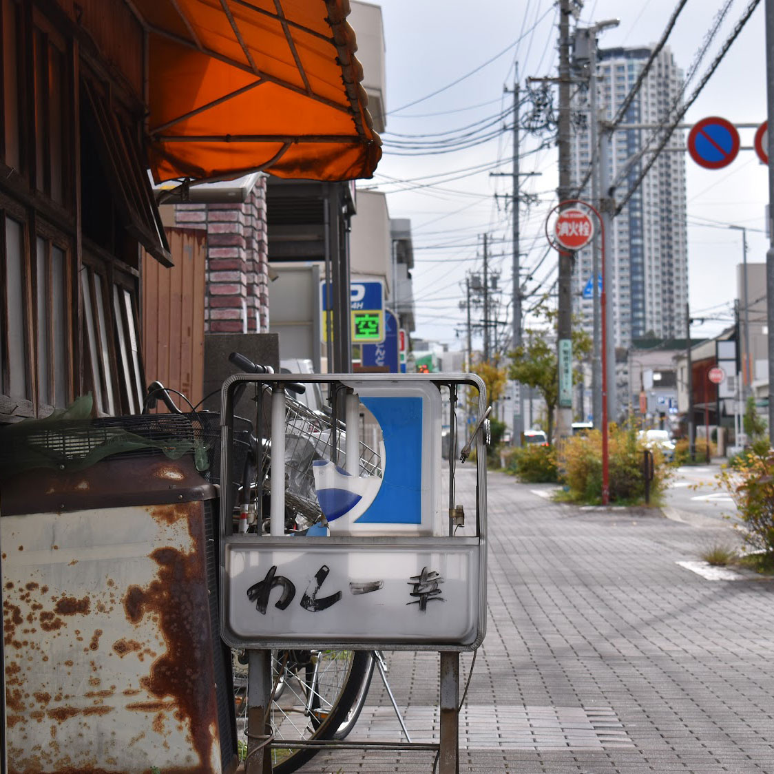 f:id:fukuitabi:20211209134523j:plain