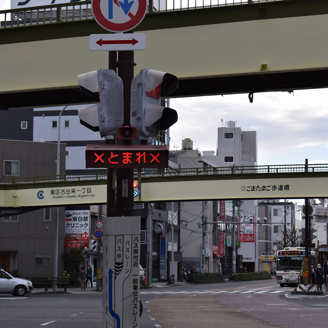 f:id:fukuitabi:20211209140132j:plain