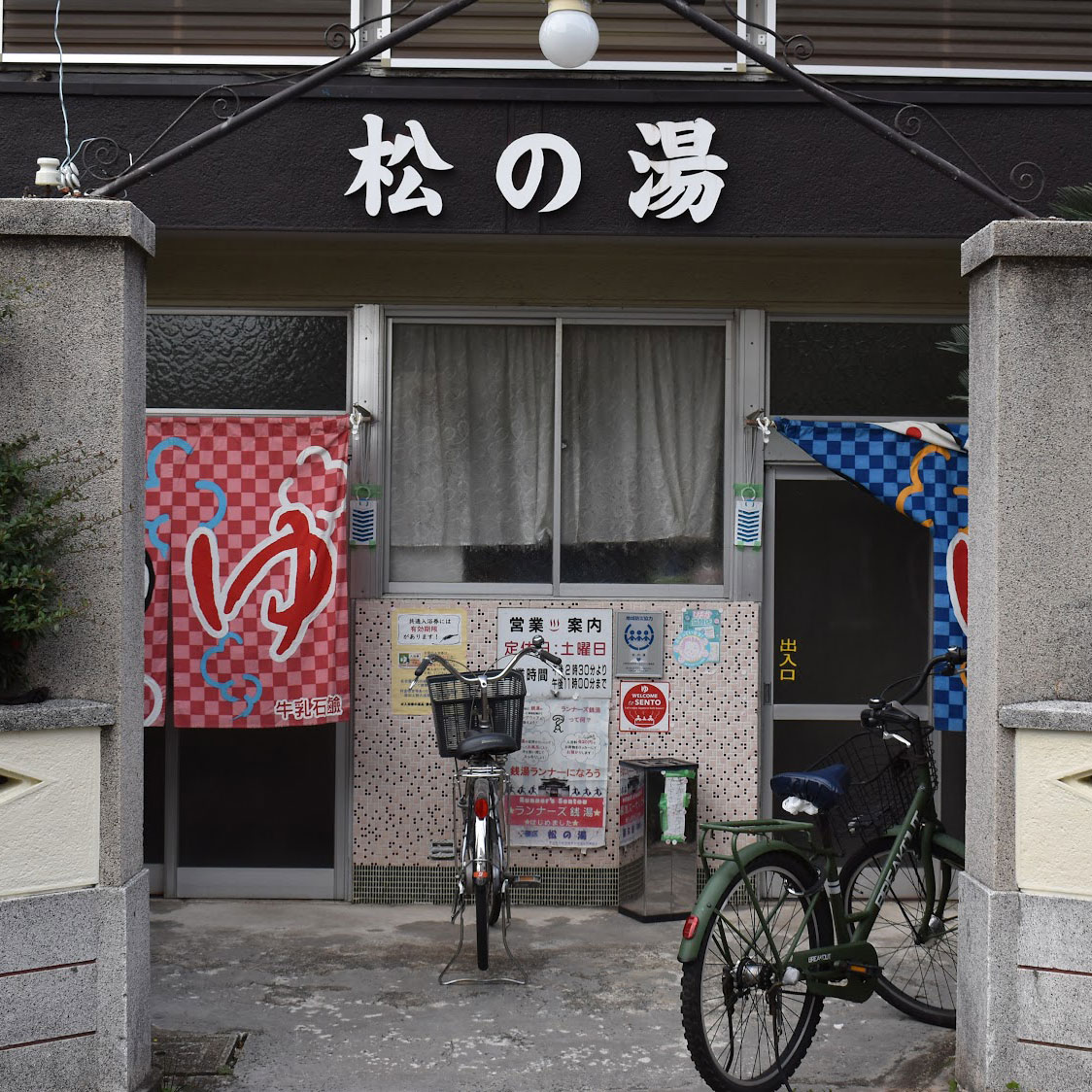f:id:fukuitabi:20211209140241j:plain
