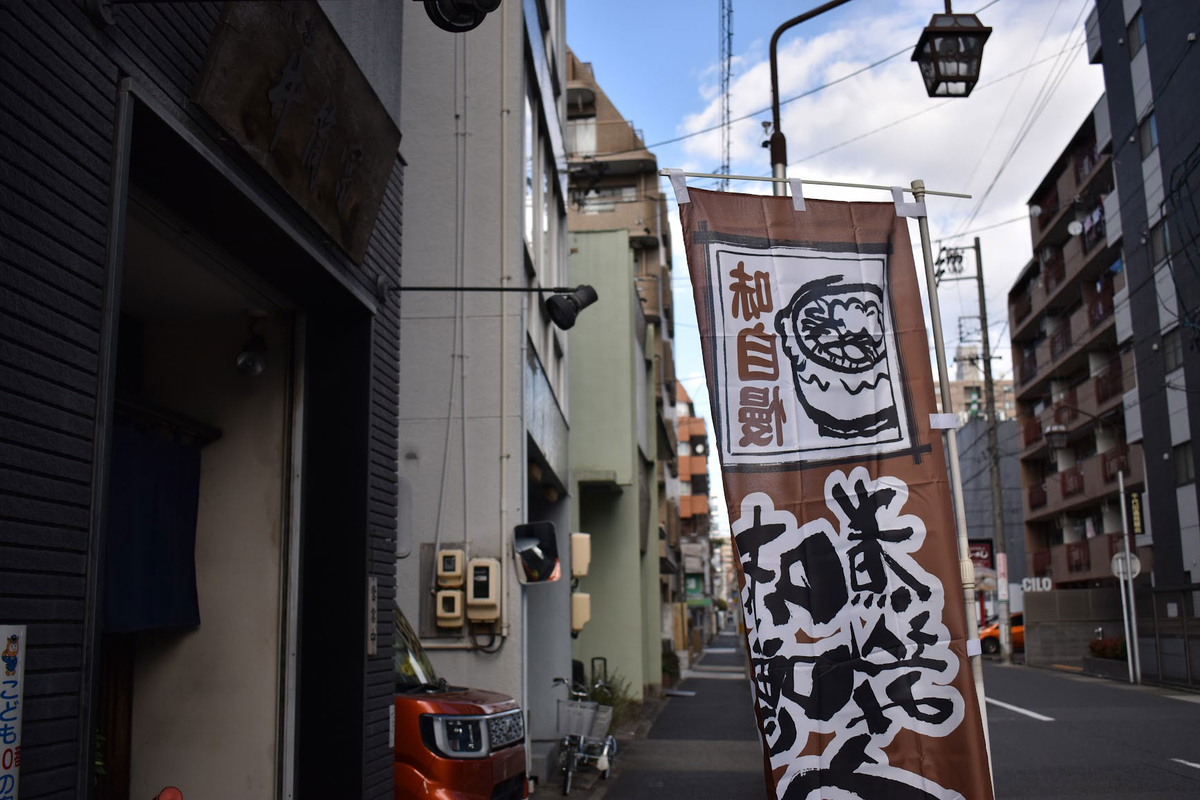 f:id:fukuitabi:20211227085200j:plain