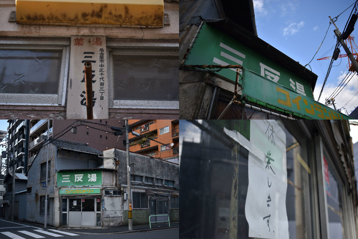 f:id:fukuitabi:20211227085326j:plain