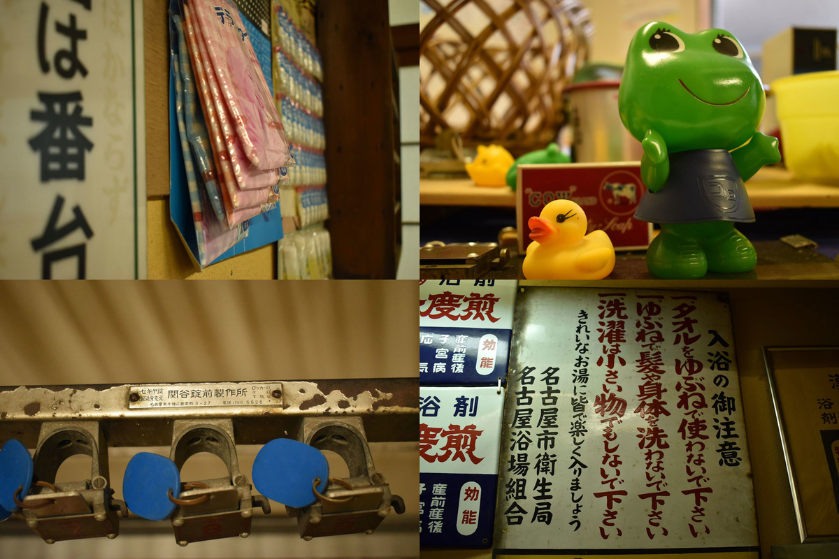 f:id:fukuitabi:20211227085404j:plain