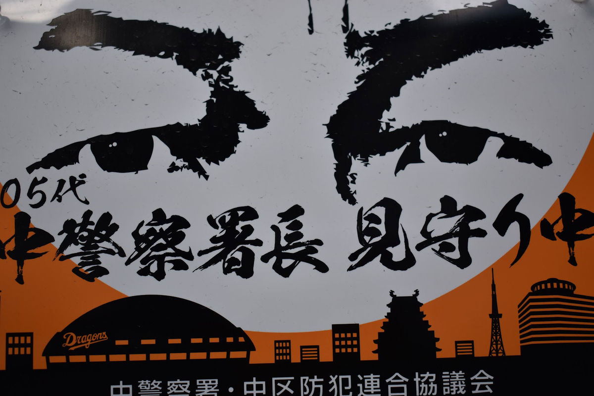 f:id:fukuitabi:20211227085531j:plain